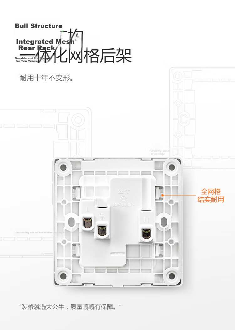 BULL Switch Socket G36 Series Splash-Proof Box Panel White Board G36B101, White Concealed Installatio 12