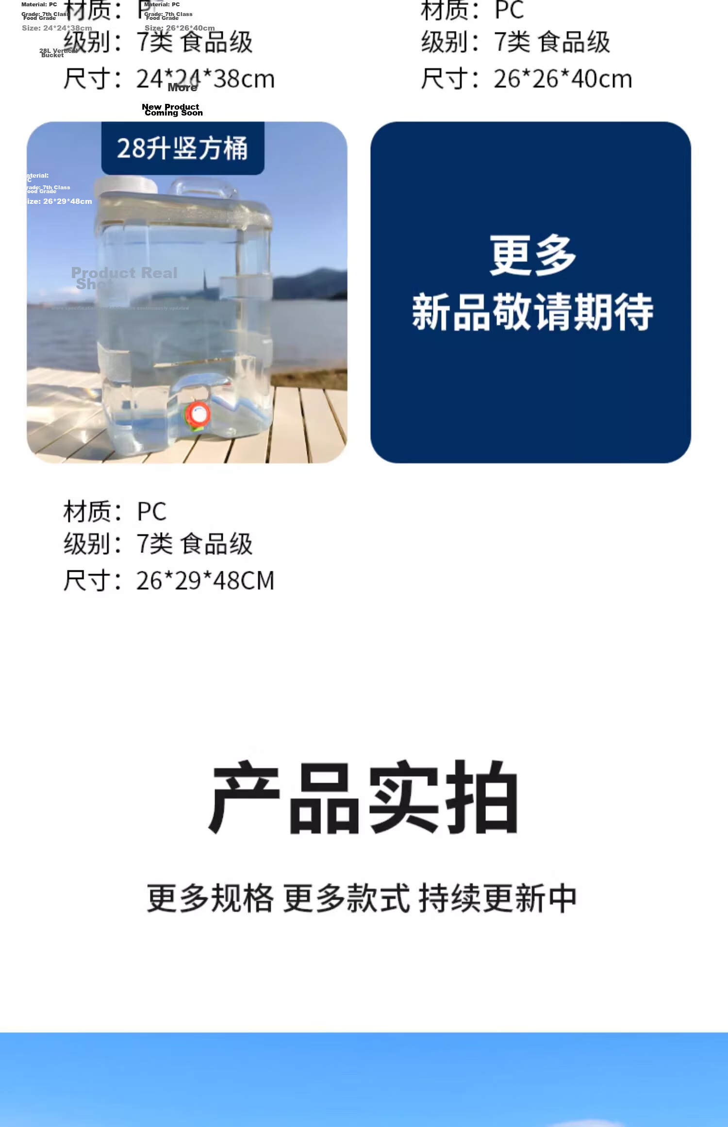 Extreme Space Pure Water Bucket Mineral Water Bucket Transparent Food-Grade PC Drinking Bucket Portable Outdoor Square Bucket with Tap 15L 22