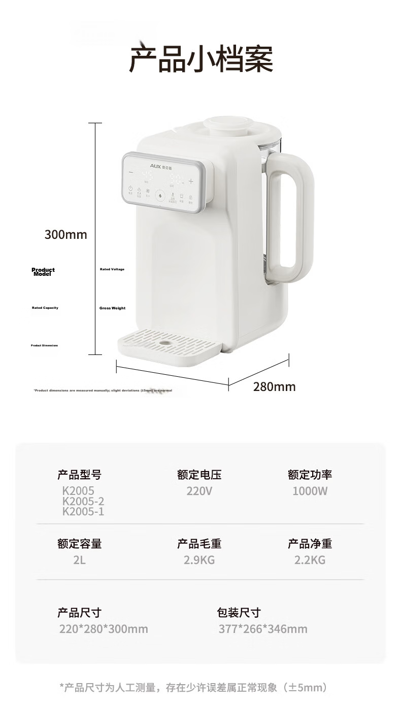 AUX Baby Formula Maker Infant Milk Mixer Quantitative Water Dispensing Milk Preparation Machine Constant Temperature Kettle 2L 20