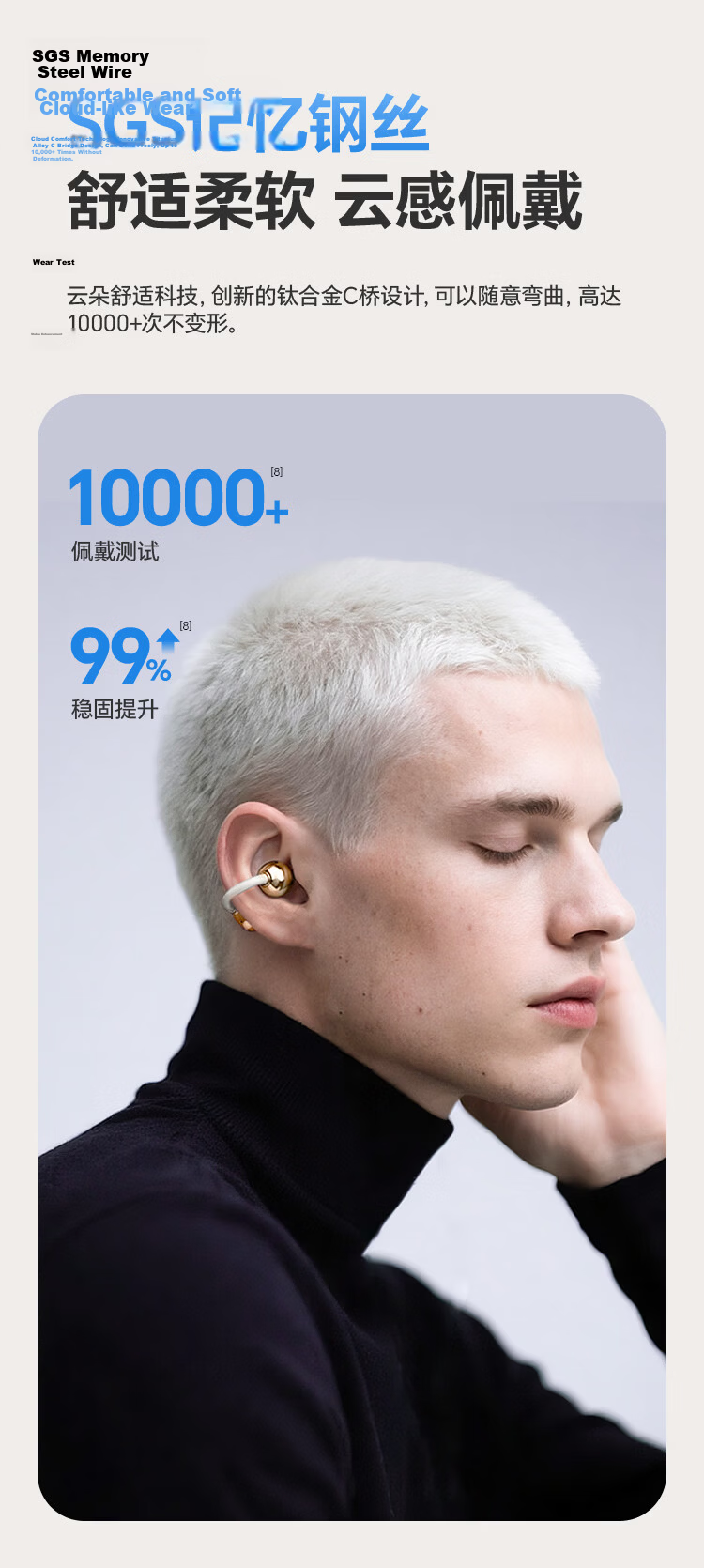 KUGOU Music Gold Chart 6.0 Bluetooth Earclip Bone Conduction Wireless In-Ear Sports Running Noise Cancelling Long Battery Life Open Ear Hook Compatible with Apple Huawei KG300 23