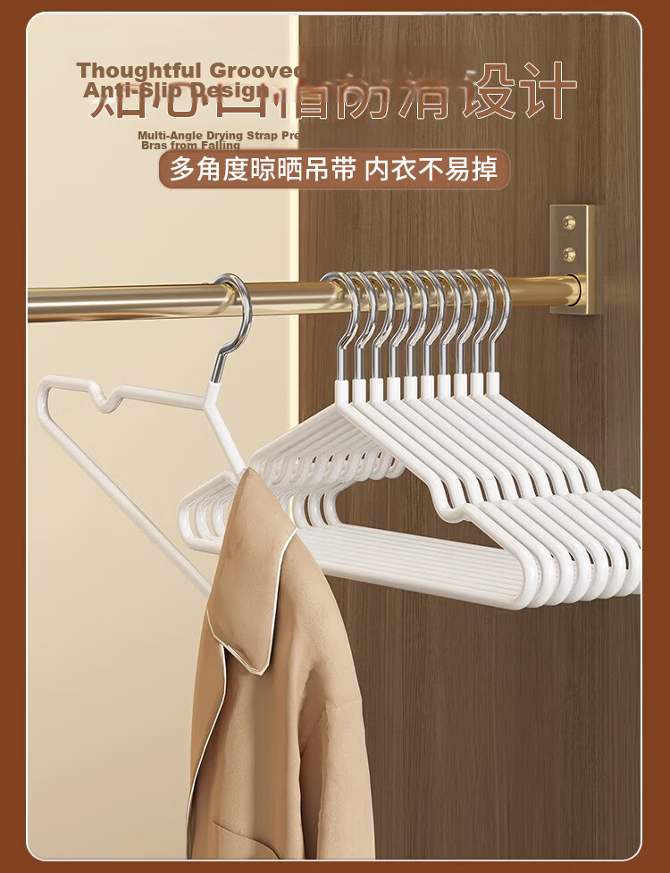 Jingxun Thickened 70g Household Clothes Hangers Non-Slip No-Trace Dual-Use Dry and Wet Clothes Hangers White 20-Pack 7