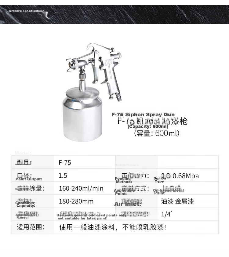 WORKERBEE Paint Metal Spray Gun Sprayer Coating Atomizing Spray Tool Pneumatic Paint Sprayer F-75S Siphon Type 5