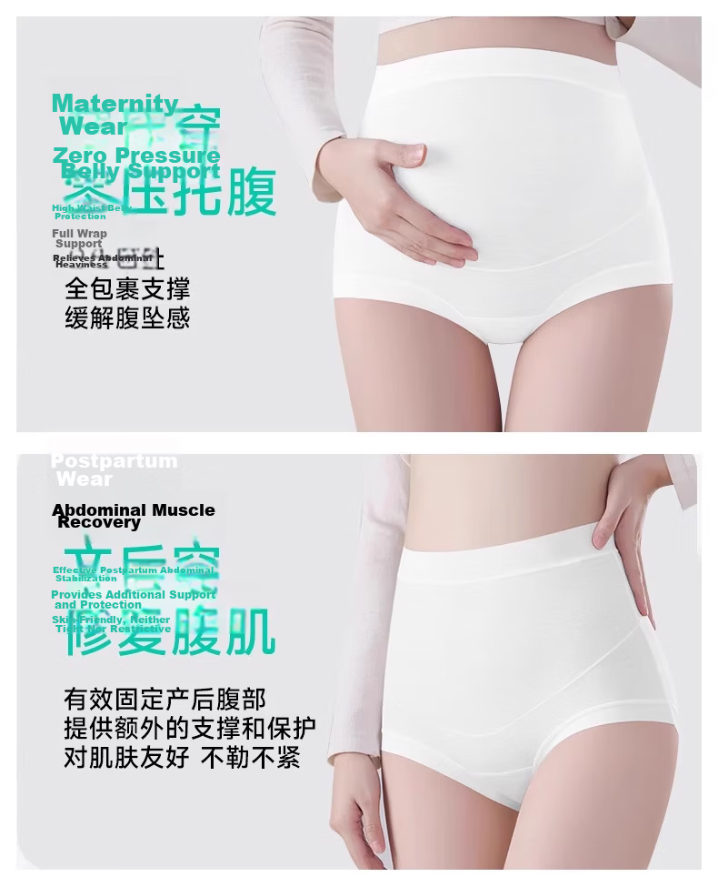 Dr. Chu Disposable High-Waist Maternity Postpartum Plus Size Sterilized Individually Packaged Wash-Free Daily Use Underwear 7