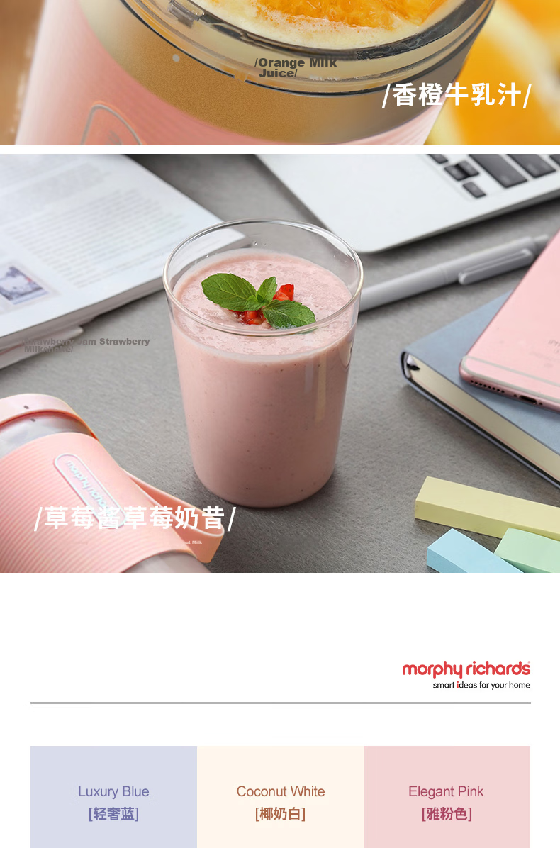 Morphyrichards Juicer Portable Juicing Cup Magnetic Charging Large Capacity Battery Mini Wireless Blender MR9600 Pink 19