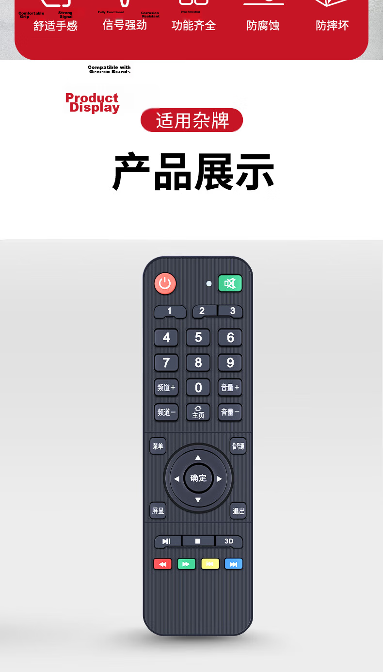 Accoona Universal Remote Control for Ace TV XY800 LC-33D 888 800 Compatible with Samsung Network Assembled LCD Aliyun KCAI Ace Kexun Xiaxin 2