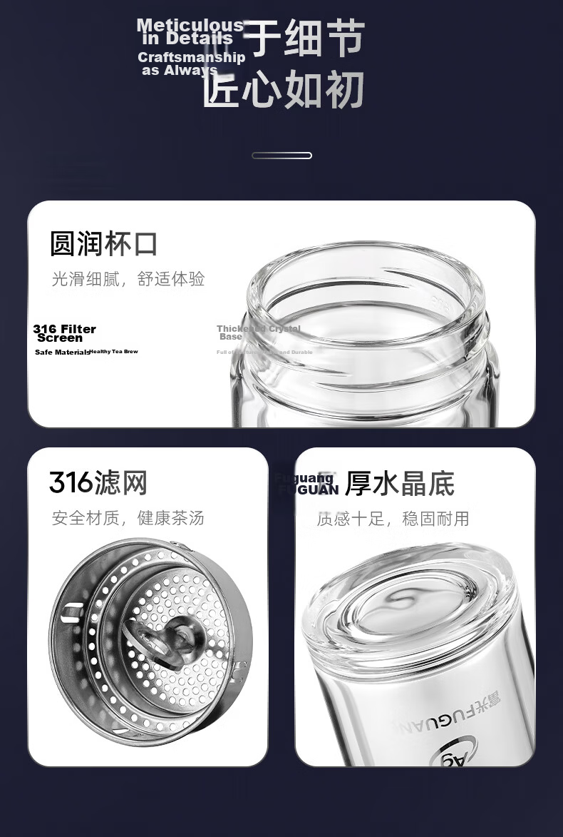 Fuguang Antibacterial Glass Cup, Double-Layer High Borosilicate Tea Infuser Mug, Tea-Water Separation Cup, High-End Car Water Bottle, Mid-Autumn Festival Gift for Me 17