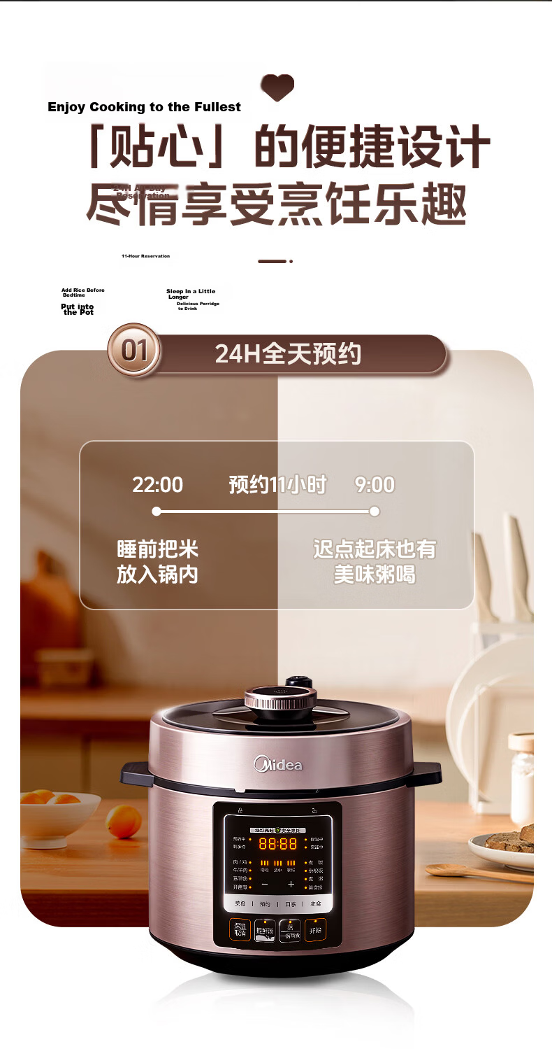 Midea 5L Electric Pressure Cooker Household Non-Coated Steel Pot High-Pressure Cooker Deep Soup Low Salt Freshness Series Double Pot Large Screen Smart Reservation Soup Stew Rice Cooker 4-6 People MY- 13