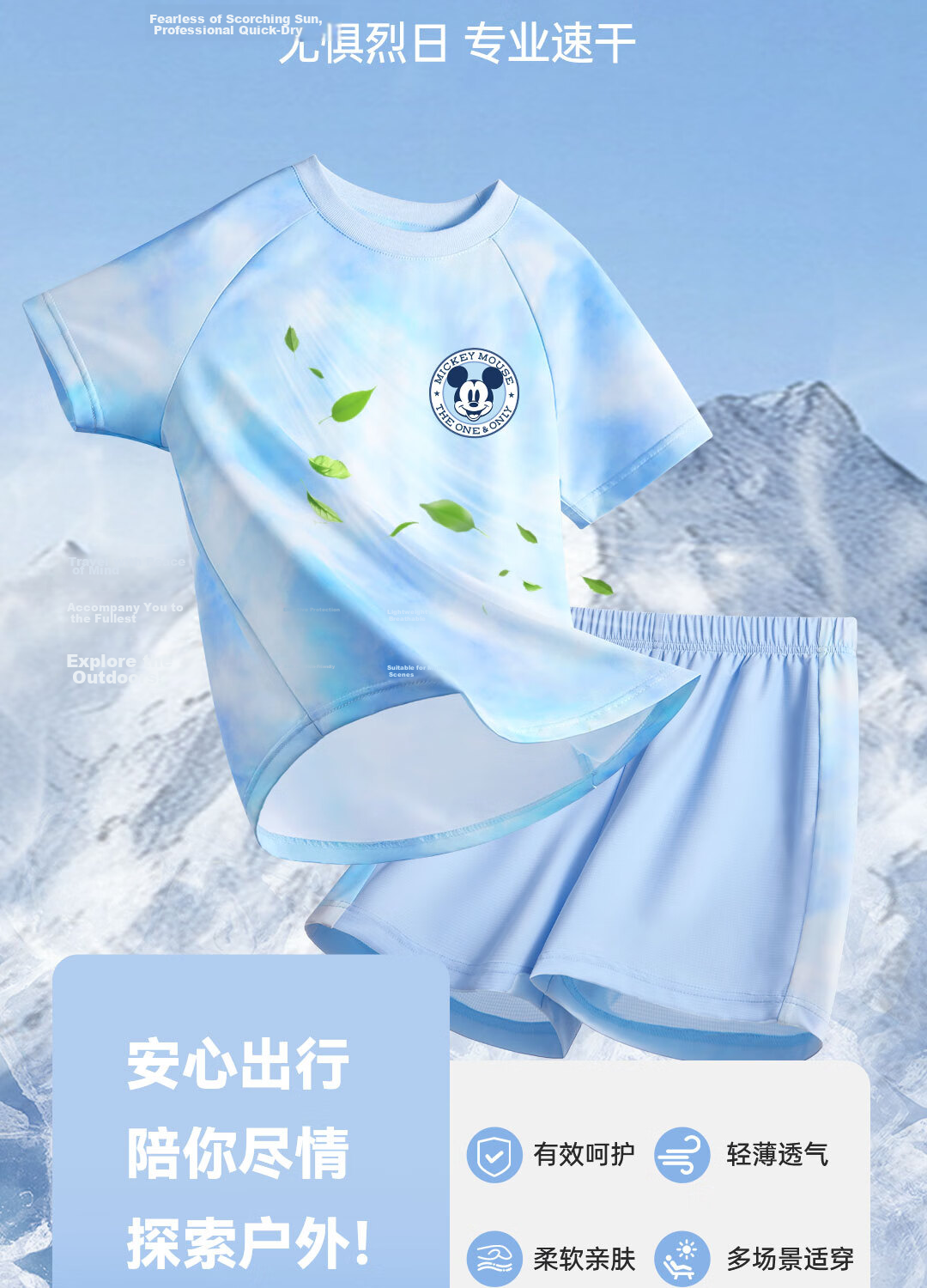 Disney Kids Clothing Loose Lightweight Girls Summer Quick-Dry Casual Short Sleeve T-Shirt and Shorts Set 4