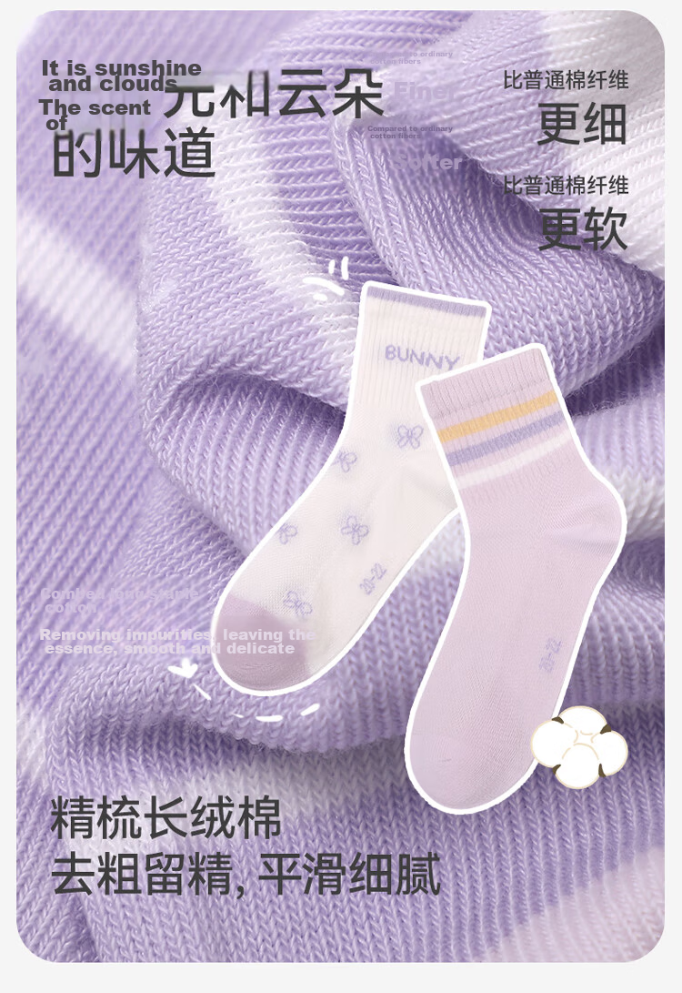 Jiusuiban Long Staple Cotton Children's Socks Girls Spring Summer Mesh Thin Mid-Calf Antibacterial School Sports Socks for Older Kids 7A 5
