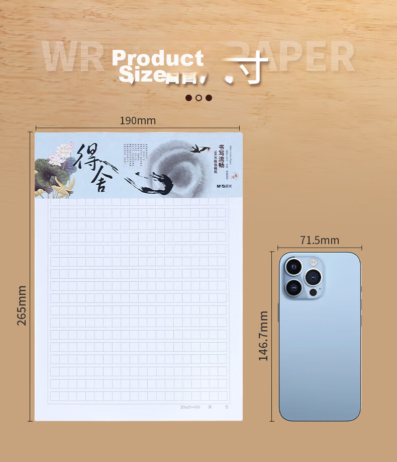 M&G 16K Double-Line Student Letter Paper Draft Paper Exercise Notebook 3-Pack APYKF264 High School Study Essential 3