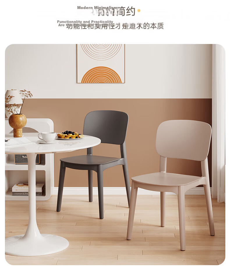 Quanpinwu Dining Chair Plastic Office Chair with Backrest Leisure Desk Chair Study Chair Set of 2 Black 11