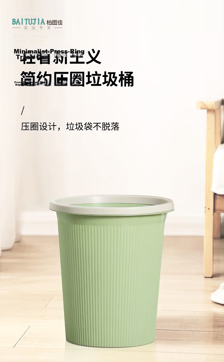 Baituojia 15L Large Square White Trash Can with Press Ring for Living Room Kitchen Bathroom Office Wastebasket 1