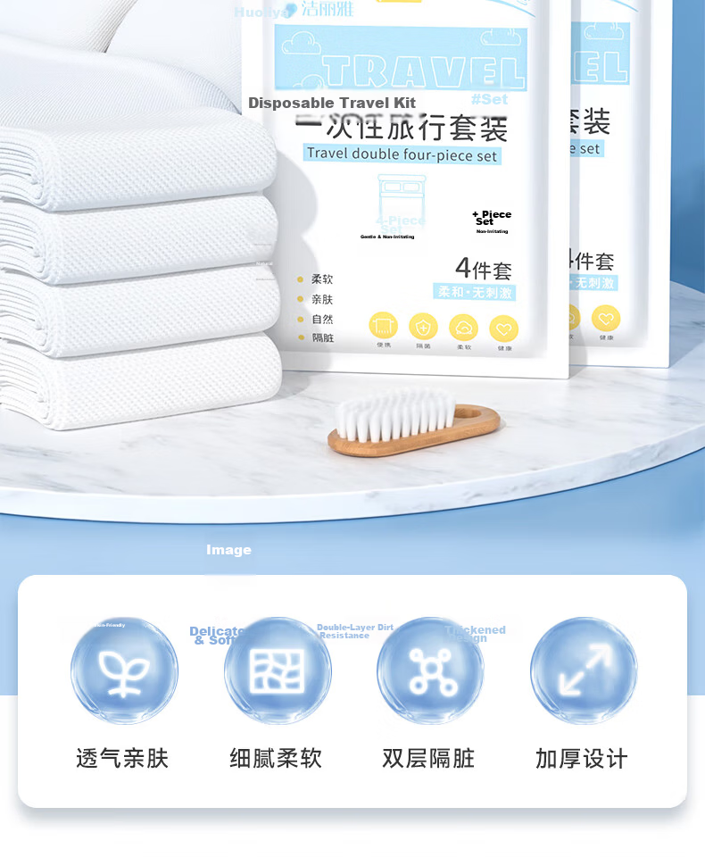 Grace Disposable 4-Piece Travel Bedding Set Thickened Bed Sheet Duvet Cover Pillowcase Portable Double Size Hotel Use 2