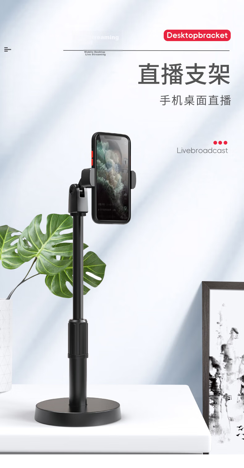 JOWOYE Phone Holder Multi-Functional Adjustable Desktop Stand for Live Streaming, Exams, Online Classes, Dormitory, Office, Compatible with Huawei, Apple, Honor 4