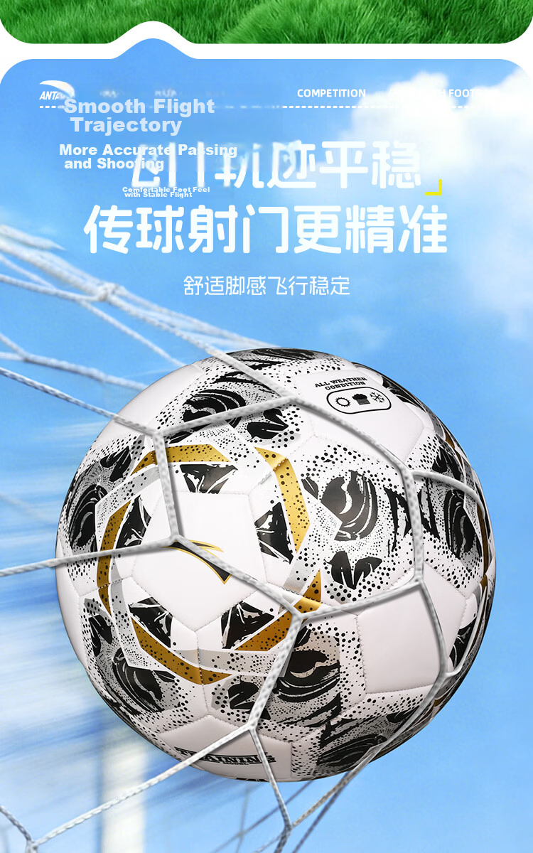 ANTA Size 4 Football for Children and Primary School Students, Ages 6-12, Junior High School Standard Match and Training Soccer Ball 9