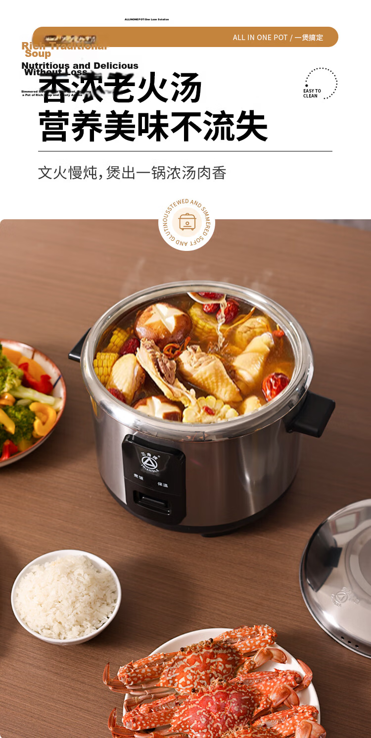 Triangle Rice Cooker Vintage 6L Large Capacity 5-8 Person Cooker 316 Stainless Steel Inner Pot with Steamer TG-Z60X17ZK 8