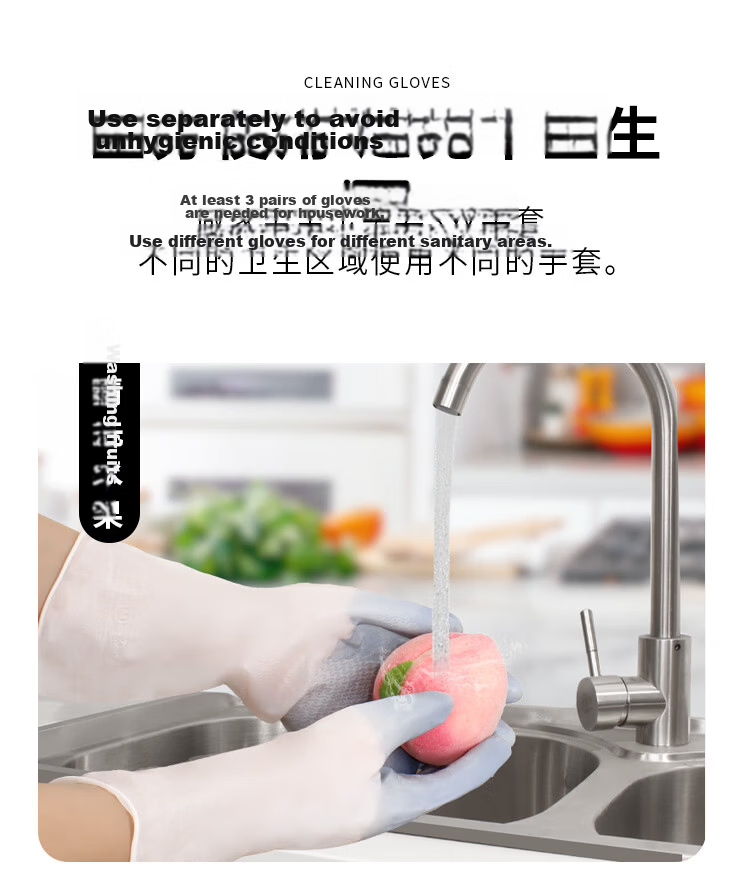 Fu Aijia Thickened Wear-Resistant Gradient PVC Dishwashing Gloves Kitchen Cleaning Gloves Durable M Size 3 Pairs Pack 5
