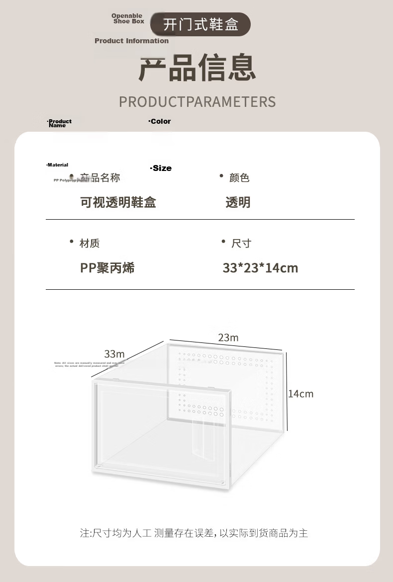 40,000 Kilometers Transparent Shoe Box Drawer Storage Large Shoe Rack Shoe Organizer Cabinet Home Storage Box 8 Pieces 9
