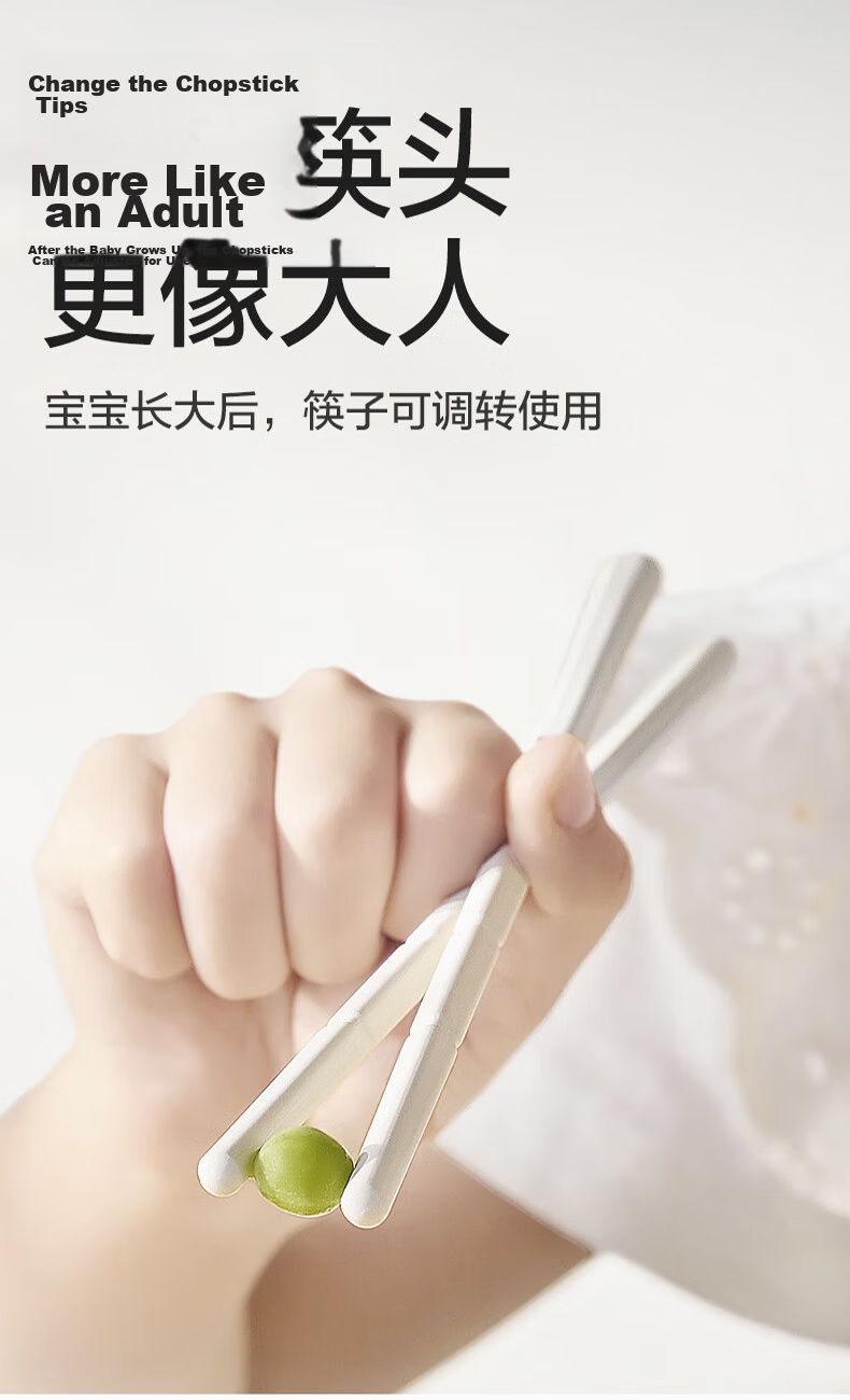 Babycare Children's Training Chopsticks PPSU Material Toddler Helper Chopsticks Four-in-One Learning Chopsticks with Storage Box 6