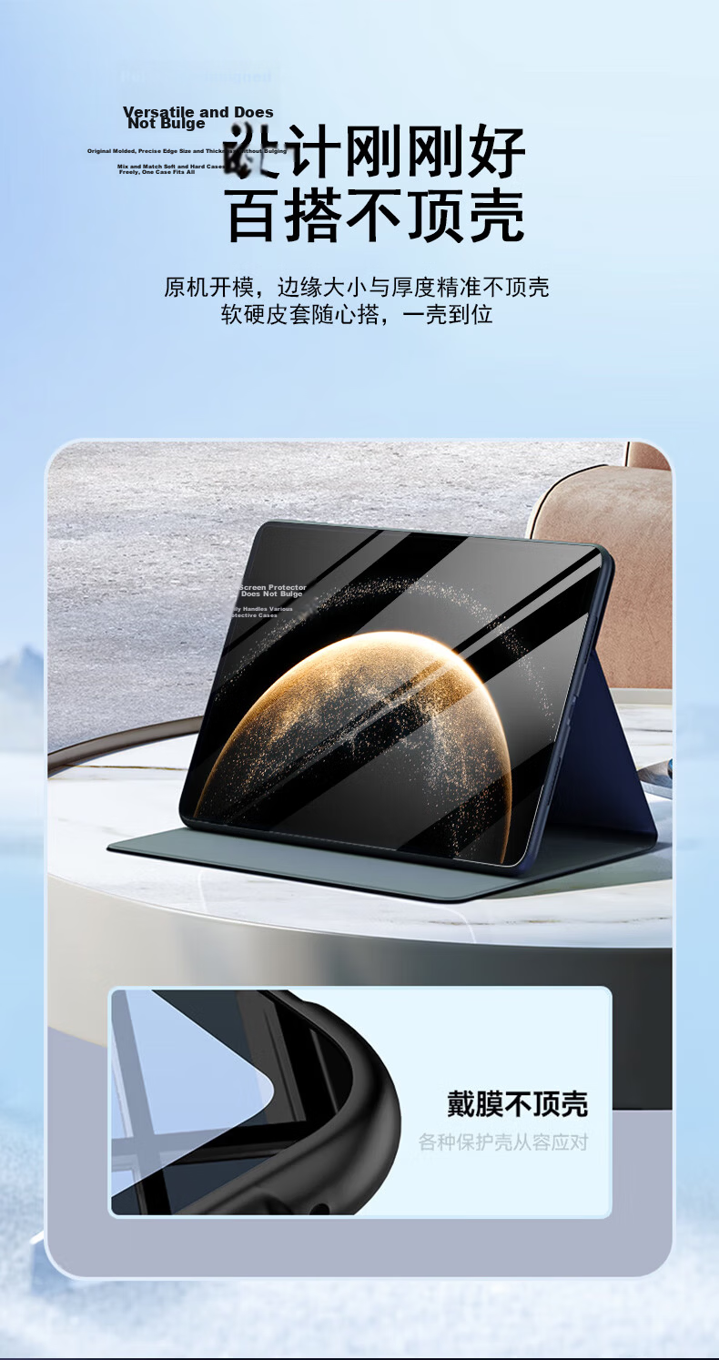 ALittleFlower AR Anti-Reflective Film for Huawei MatePad Pro 13.2-inch Tempered Glass Screen Protector, 25 Models, 13.2-inch Tablet Protective Film, Anti-Drop 12