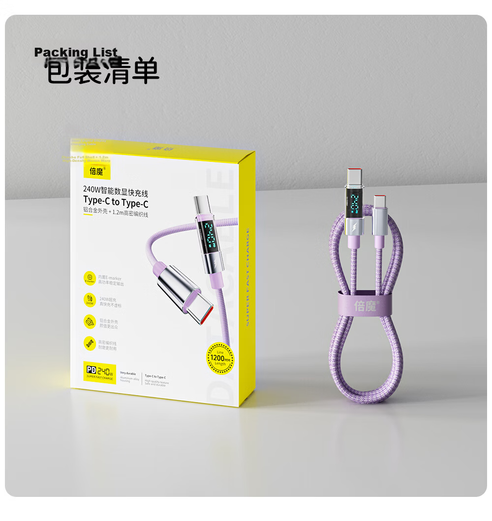 Beimo Smart Digital Display Braided Data Cable Type-C to Lightning Charging Cable 27W Fast Charge Compatible with Apple 8-14 1.2m Blue 8
