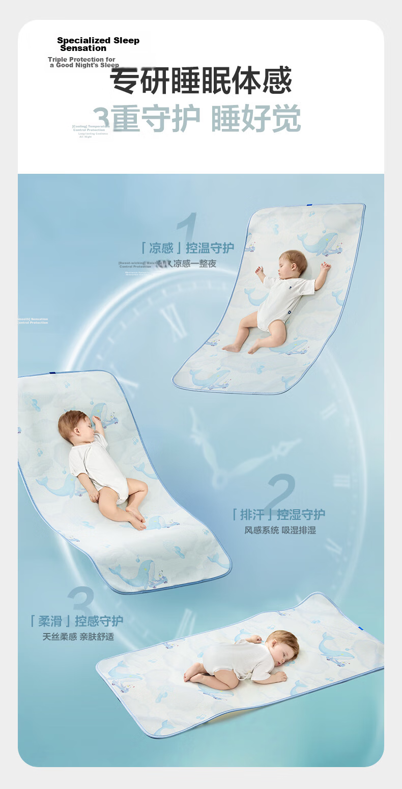 Babycare Baby Tencel Ramie Cooling Mat Breathable Antibacterial Baby Cooling Pad Whale Design 65*120CM 12