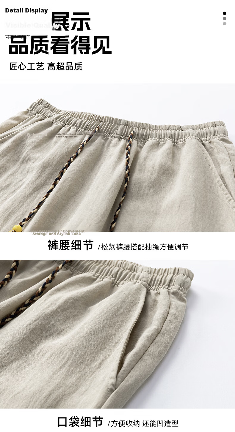 ROMON Men's Summer Thin Ice Silk Cool Feeling Seven-Point Shorts Trendy National Style Casual Pants K337 Gray XL 18