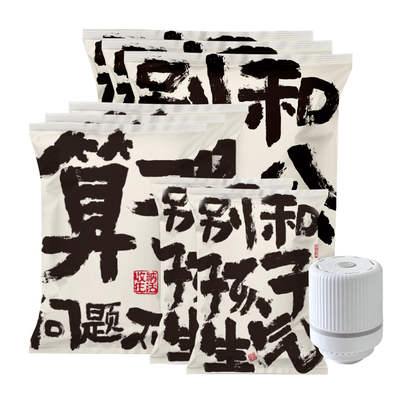 DR.STORAGE Vacuum Storage Bags Moving Packing Compression Bags for Quilts Clothes 8-Piece Set [Electric Pump Version]
