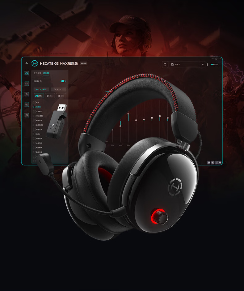 EDIFIER HECATE G3 MAX Base Edition 2.4G Wired Bluetooth Quad-Mode THX Spatial Audio Wireless Gaming Headset Delta FPS Chicken Dinner Black 19