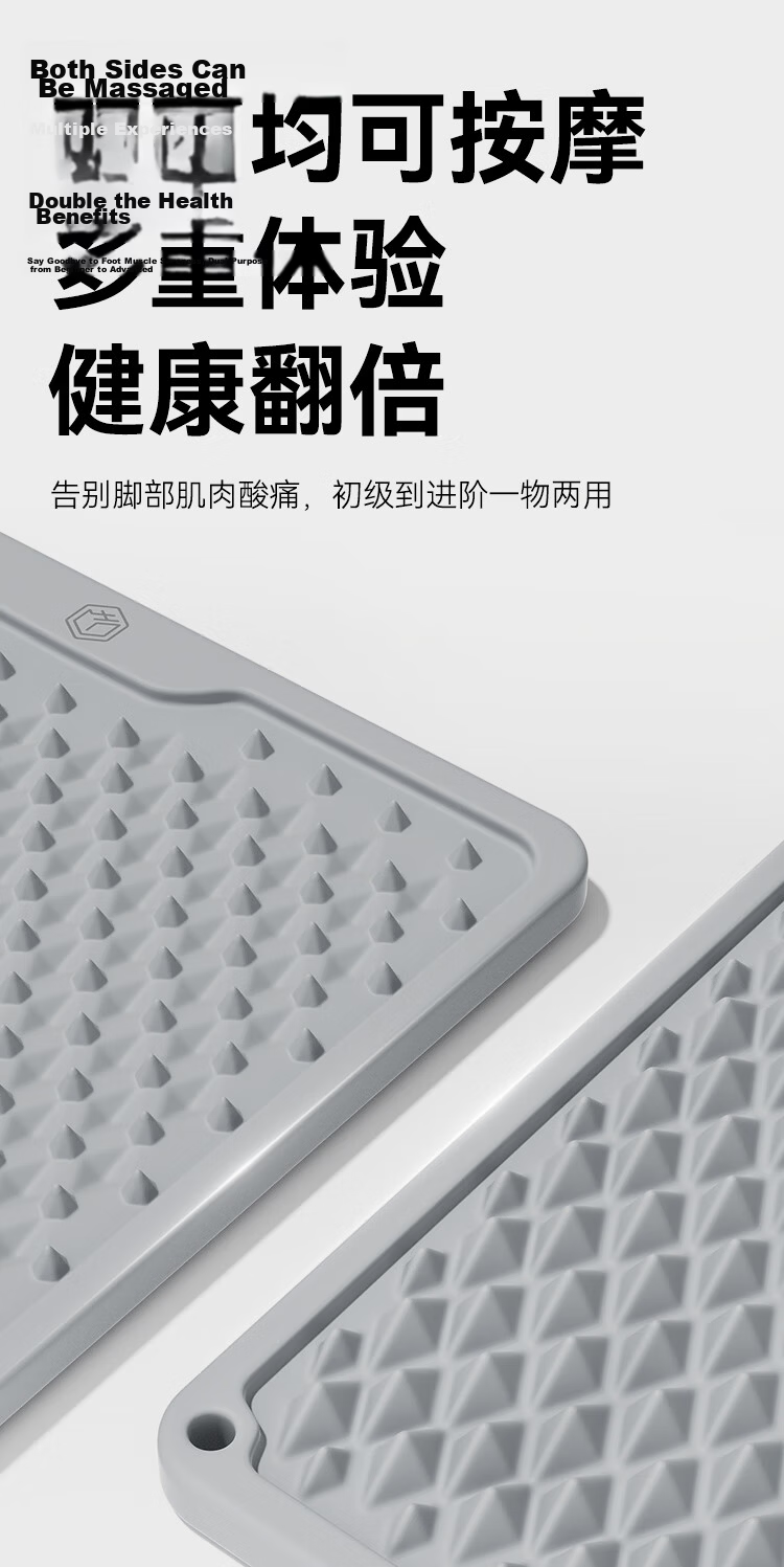 JD Jingzao Silicone Acupressure Foot Massage Mat for Adults, Gray, 44*33.5cm 5