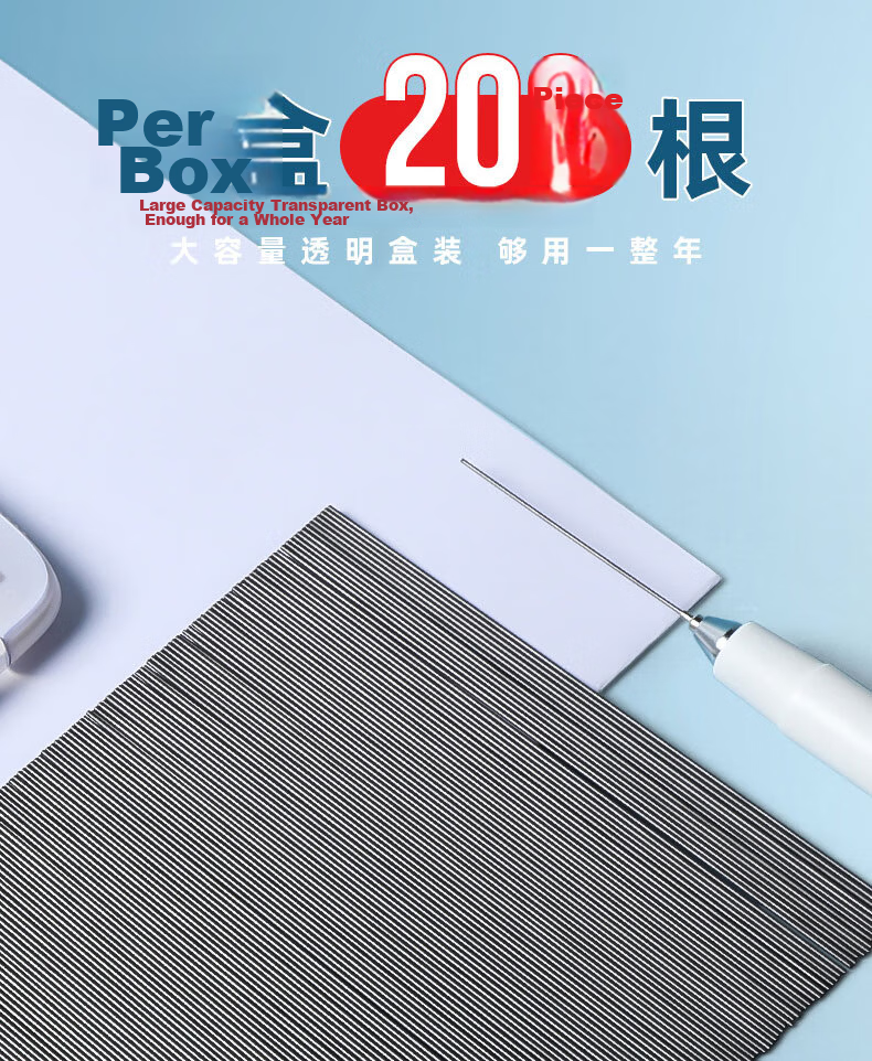 M&G Stationery HB/0.5mm Mechanical Pencil Refills High Polymer Lead Extended Large Capacity 200 Pieces/Box Single Box ASLQ5201 5