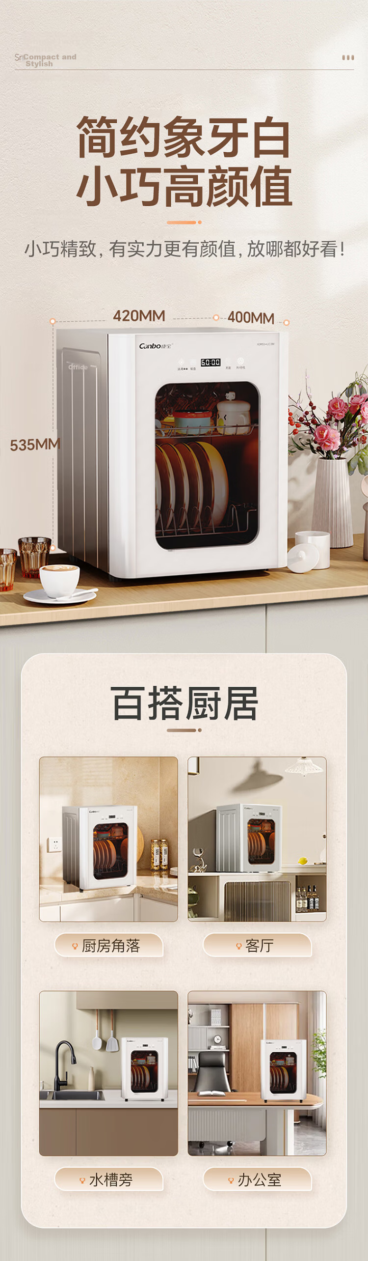 Canbo Small Household Stainless Steel Tabletop Baby Bottle and Utensil Sterilizer High-Temperature Hot Air Disinfection Cabinet Dryer [Government Subsidy] XDR53-LC3M 21