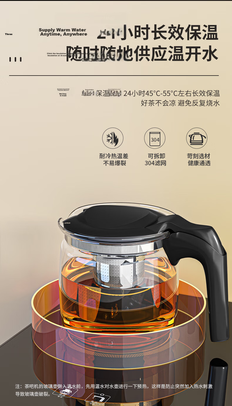 MeiLing Tea Bar Machine Jingling Series Home Water Dispenser Remote Control Smart [Upgraded Antibacterial Pipeline] Dual Temperature Dual Display Bottom-Load Bucket Fully Automatic Vertical Tea Maker  12