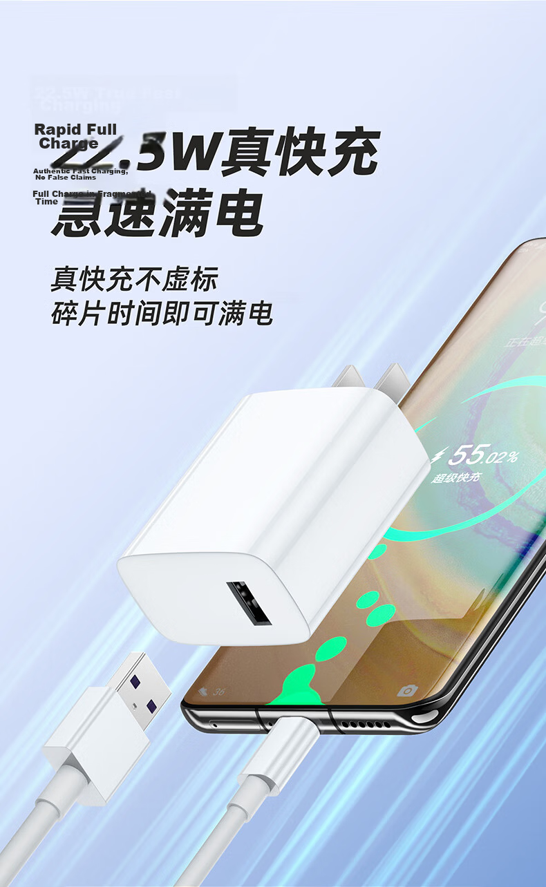 Newmine 22.5W Fast Charger USB Type-C Charging Cable 2m Set for Huawei Mate60 Pro/P50/Nova9 Honor Xiaomi 11 Android Phones 3