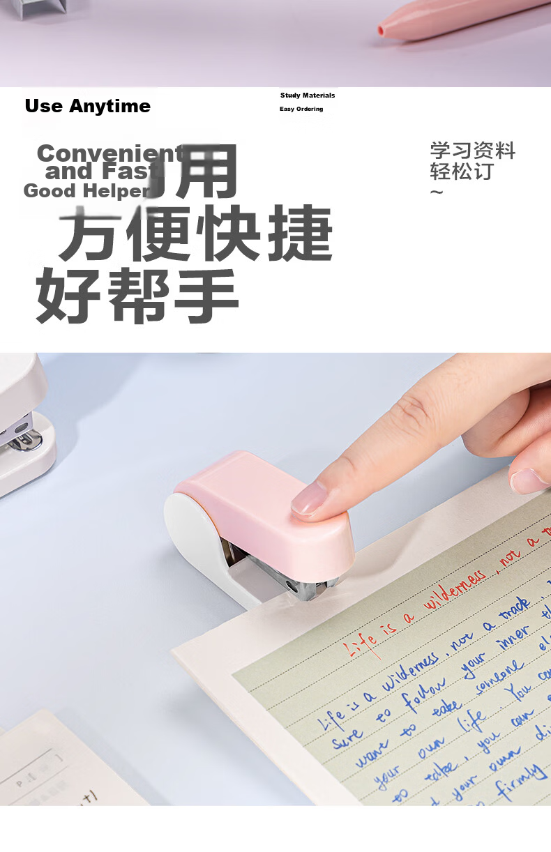 Deli 12# Mini Portable Stapler Set (Stapler, Staples), Exam Paper Binding, School Supplies, White 0255 5