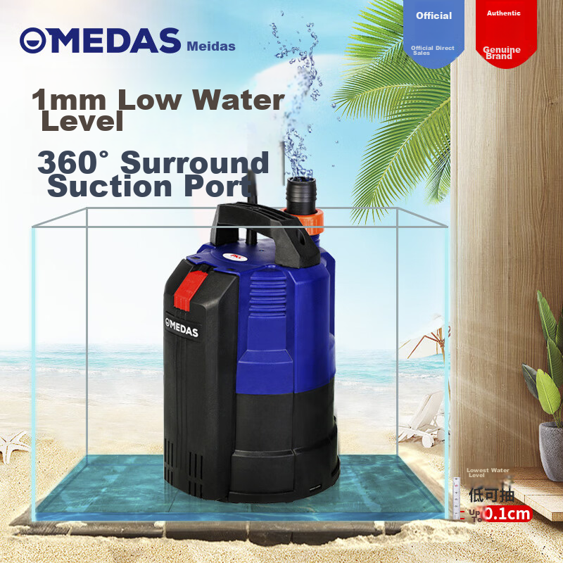 Medas Submersible Pump Household Small Low Suction Drainage Pump Low Water Level Basement Elevator Automatic Water Pump 220V