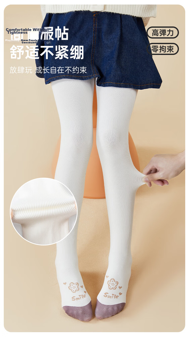 Disney Girls Tights 2026 New Children's White Dance Socks Spring Thin Leggings Elsa XL 3