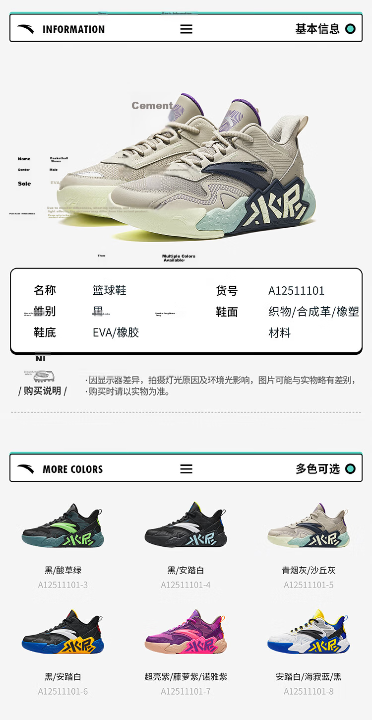 Anta Kids Sports Shoes Boys Big Children Youth 6-12 Years Professional Durable Cement Basketball Shoes A12541103H 72