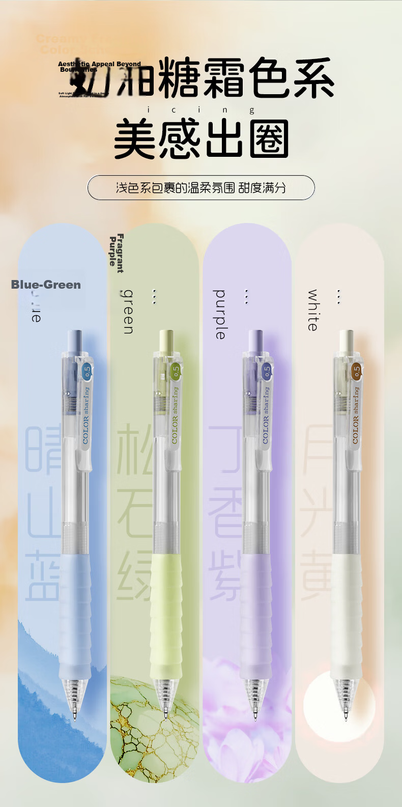 MASMARCU Dawn Light, MASMARCU All Are Meow Retractable Quick-Drying 0.5mm Gel Pens, Large Capacity Exam Writing Pens, Needle-Tip Conical Tip Smooth Black Ink Pens, 3 Pcs/set AGPK2643 3