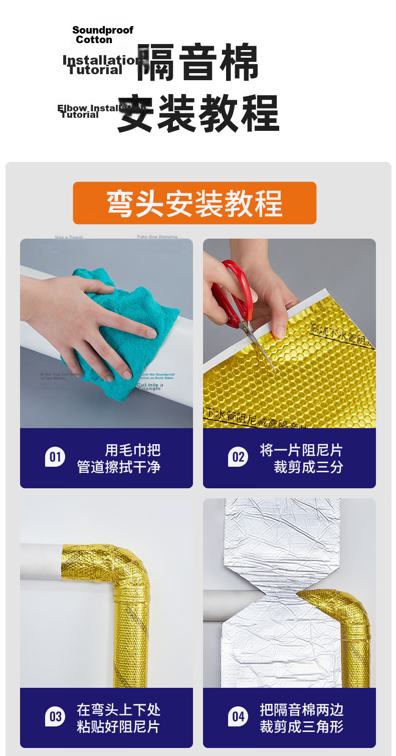Xuanjia Mital Soundproof Cotton Drain Pipe Sound Absorption Cotton Bathroom Toilet Drainage Pipe Soundproofing Cotton Type 110 12