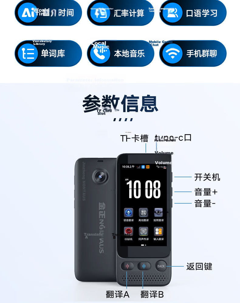 Jinzheng [Hot Sale 200,000 Units] Multilingual Offline Translation Pen Real-time Photo Translation Voice Recording Simultaneous Interpretation Business Travel Portable WiFi Online Learning AI Tool V10 18