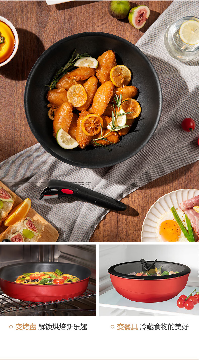 Tefal Detachable Wok 26cm, Frying Pan Convertible to Baking Dish, Cookware Compatible with Induction Cooker, Titanium Non-Stick Pot, Can Be Washed in Dishwasher 16