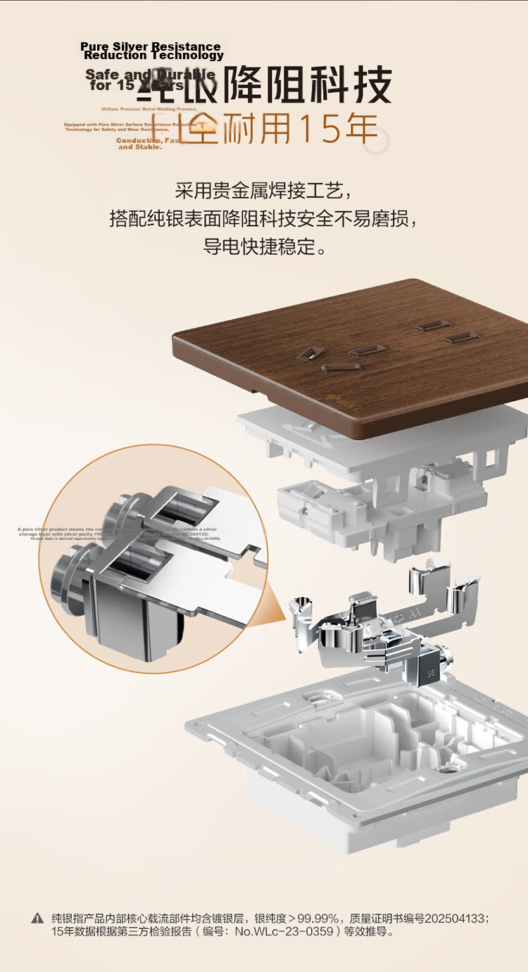 BULL Retro Switch Socket, Acrylic Ultra-Thin Panel, Three-Hole 16A Air Conditioner Socket, G70Z104 Walnut Color 21