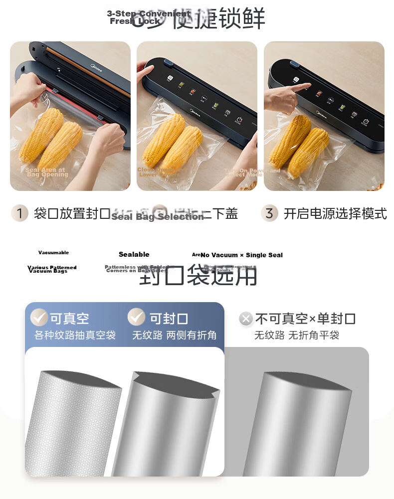 Midea Vacuum Sealer, Double-Sealed, Automatic Home Food Vacuum Sealing Machine, Packaging Machine, Food Sealing Machine, Plastic Sealing Machine, Wet And Dry Dual-Use MJ-KF23 10