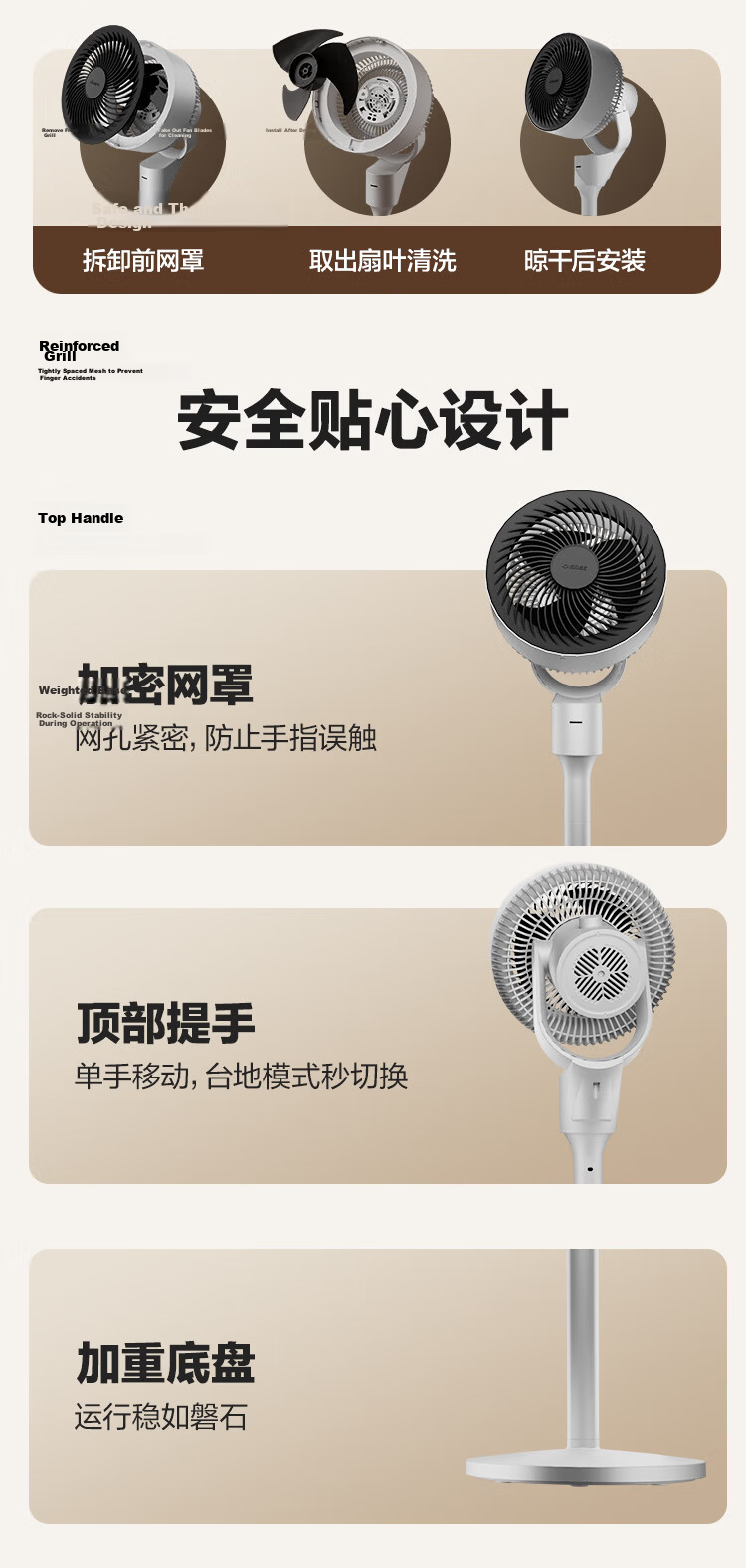 GREE [Xiao Xuanyfeng] Air Circulation Fan, Home Electric Fan, Student Dormitory Office Mini Compact Desk Fan, Floor Fan, Remote Control Tabletop Fan, FXT-15x66Bg3 9