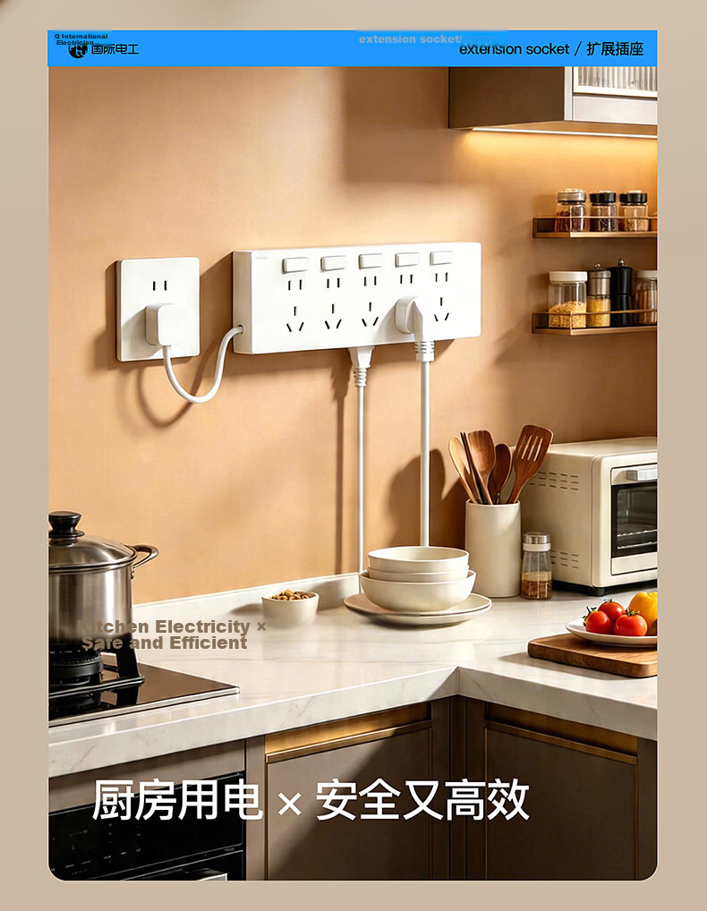 International Electrician 86-Type Surface-Mounted Multi-Port Controlled Extension Socket Panel with Cable Power Strip for Kitchen and Sideboard 11