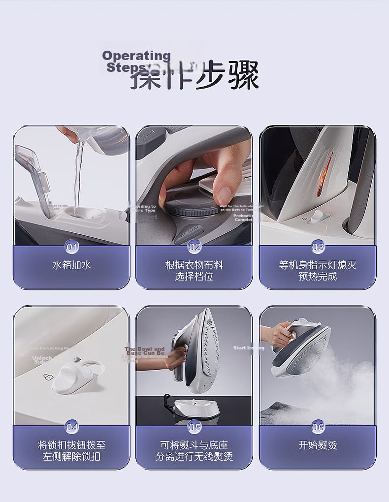 SUPOR Wireless Steam Iron 100g/min High Steam Output Household High Power Portable Mini Iron SJ-Y61A 14