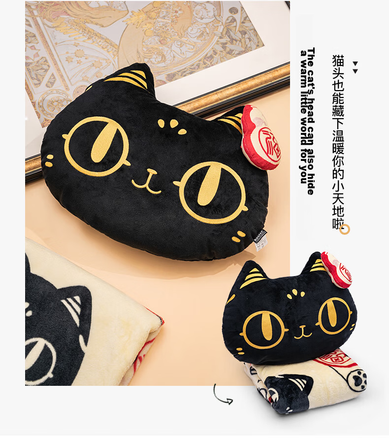 British Museum Buster Series Cute Cat Lucky Shawl Birthday Graduation Gift for Girls 4