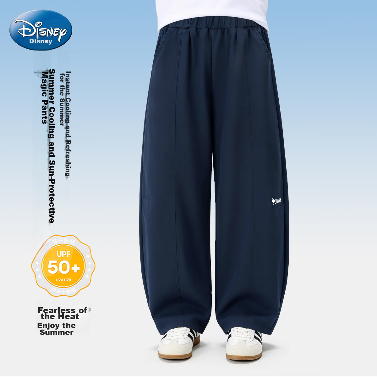 Disney Girls Ice Silk Mosquito Repellent Pants Summer Thin 2026 New Girls Curved Blade Stylish Straight Wide-Leg Pants Size 150