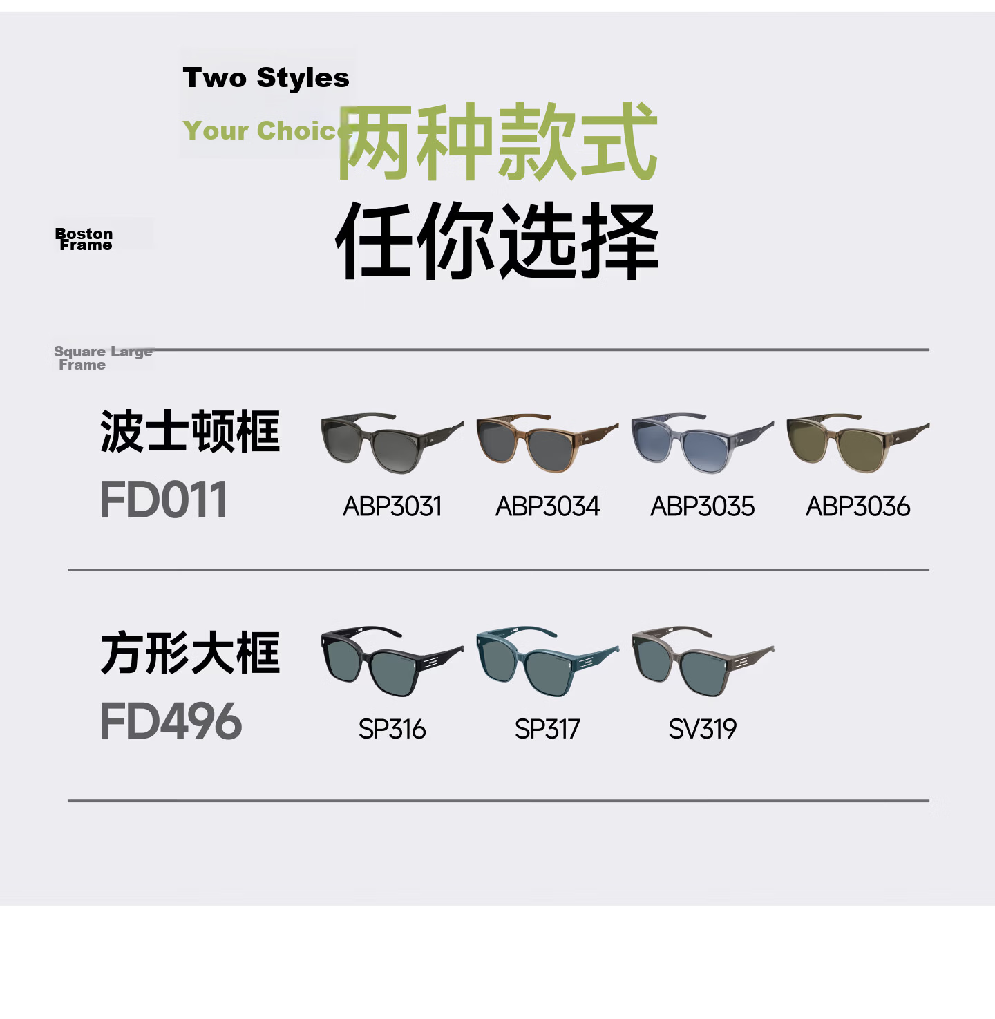 Beneunder Foldable Prescription Sunglasses Clip-On Polarized Large Frame Driving Outdoor FD496 4